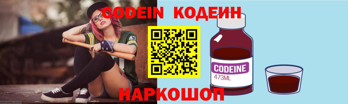 Марихуана Белово