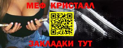 бутират Балашиха