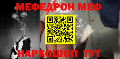 бутират Балашиха