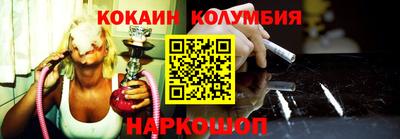 бутират Балашиха