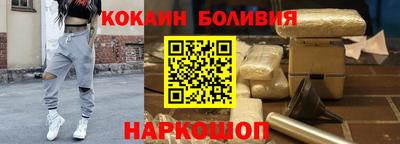 мяу мяу кристалл Балаково