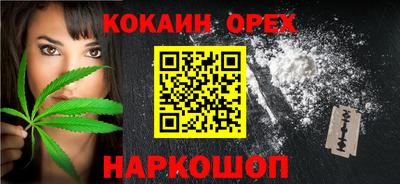 мяу мяу кристалл Балаково
