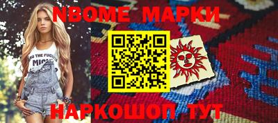 бошки Балахна