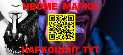 мяу мяу кристалл Балаково