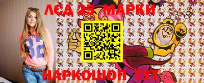 мяу мяу кристалл Балаково