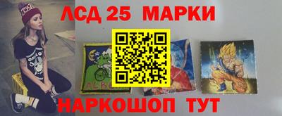 бутират Балашиха