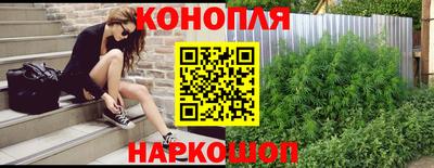 бутират Балашиха