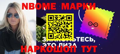 бутират Балашиха