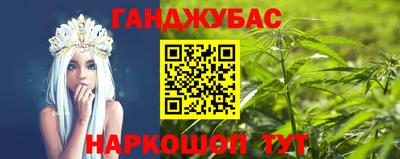мяу мяу кристалл Балаково