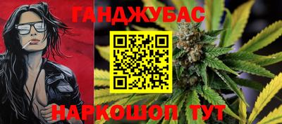 бутират Балашиха
