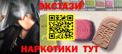 бутират Балашиха