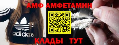 бутират Балашиха