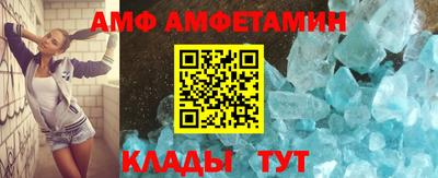 бутират Балашиха