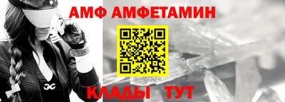 мяу мяу кристалл Балаково