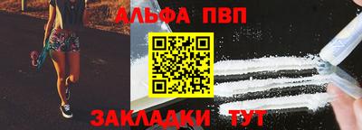 мяу мяу кристалл Балаково