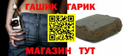 бутират Балашиха
