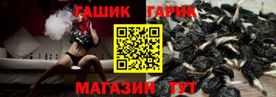 бутират Балашиха