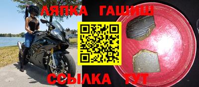 бутират Балашиха