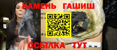 трава Гай