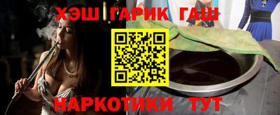 мяу мяу кристалл Балаково