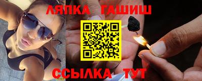 бутират Балашиха