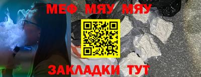 бутират Балашиха