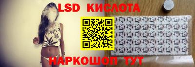 бутират Балашиха