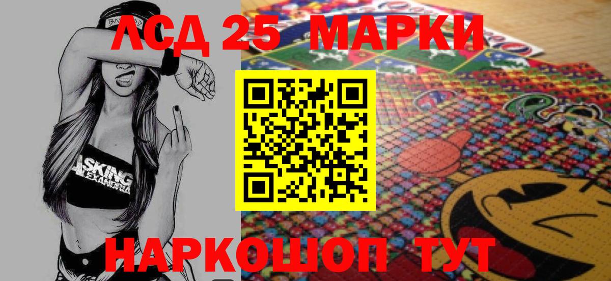 Лсд 25 экстази ecstasy  Вход с VPN  LSD-25 экстази кислота  мега ТОР  Белово 