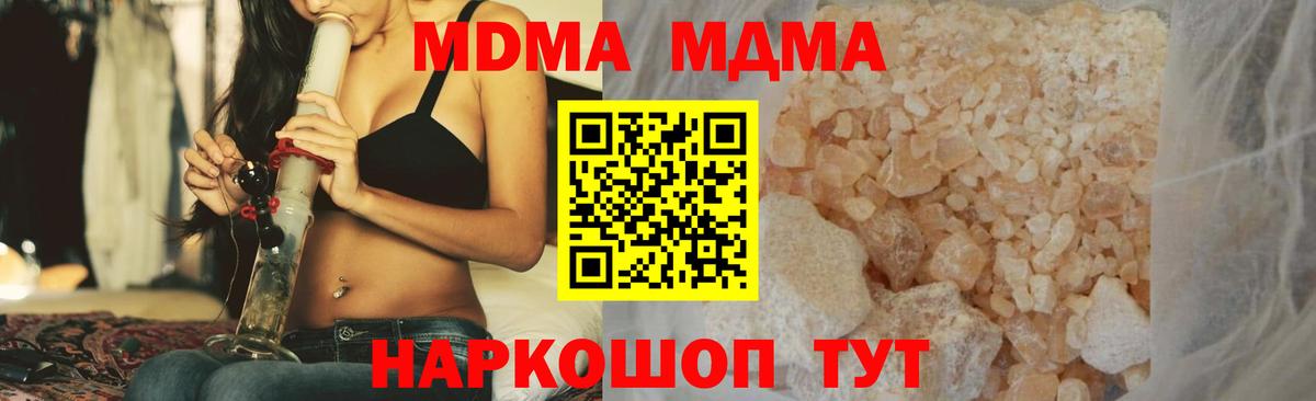 MDMA VHQ Белово