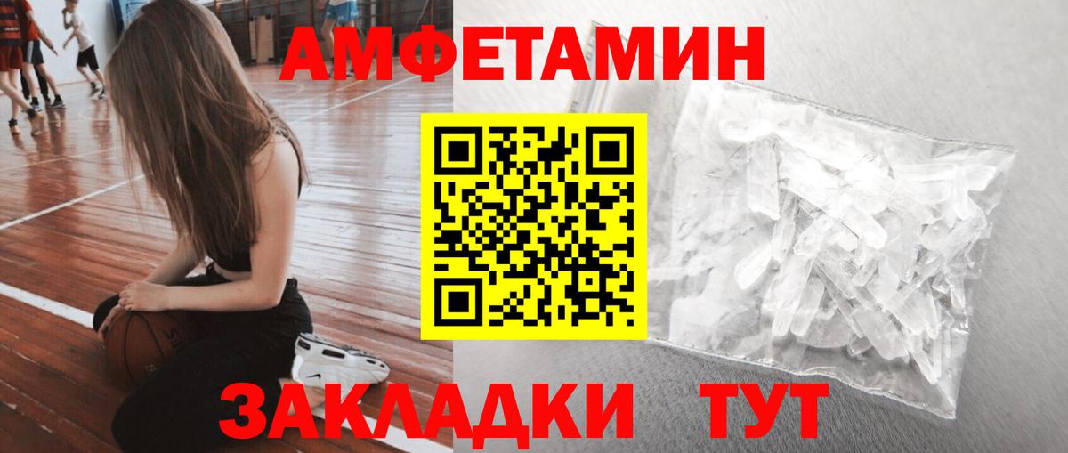 МЕТАМФЕТАМИН пудра  МЕТАМФЕТАМИН пудра  Вход с VPN  Белово 
