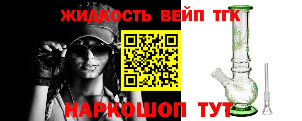 Где продают наркотики?  МЕФ   Белово  Вход с VPN  ЭКСТАЗИ  ГАШ  МАРИХУАНА  КЕТАМИН 