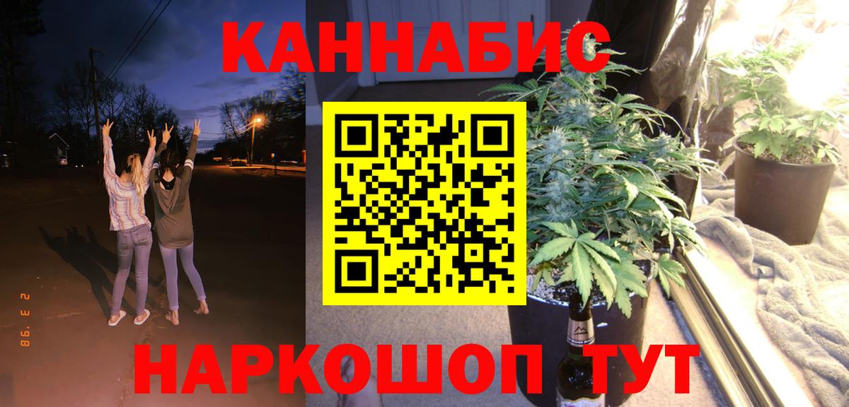 Конопля VHQ Белово